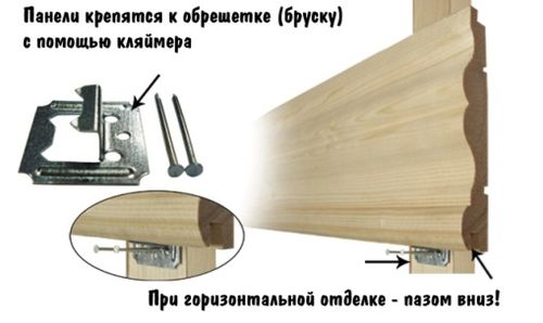 sposoby_krepleniya_vagonki_03
